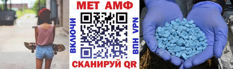 Amphetamine Premium  где купить наркоту  Судогда 
