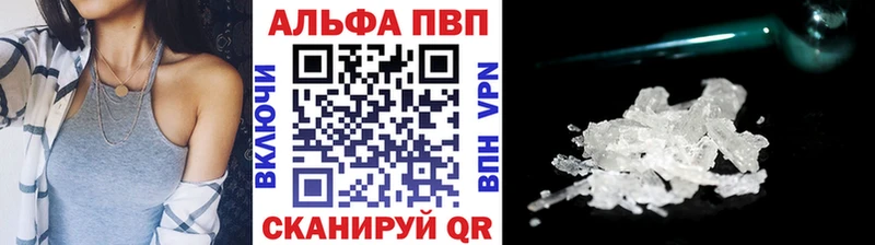 наркошоп Судогда Альфа ПВП СК КРИС