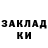 Гашиш Изолятор Kirilb4