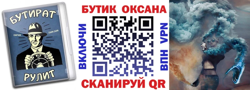 Бутират GHB  darknet телеграм  Судогда 