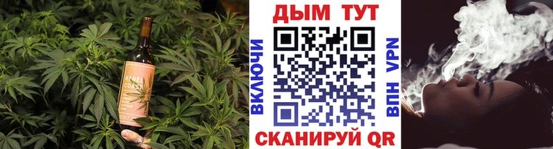 Еда ТГК конопля  Судогда 