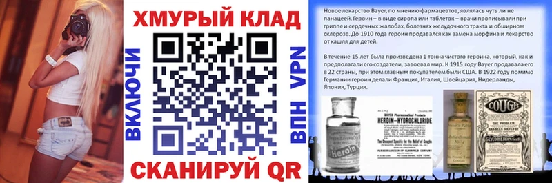 цена Судогда Героин Афган