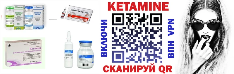 Кетамин VHQ omg ТОР сайты даркнета состав магазин продажи Судогда