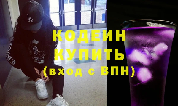 амфетамин Нефтегорск