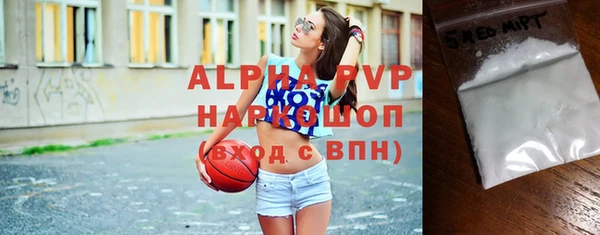 амфетамин Нефтегорск