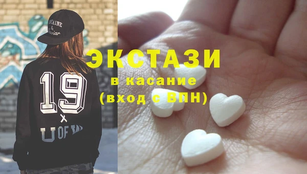 амфетамин Нефтегорск