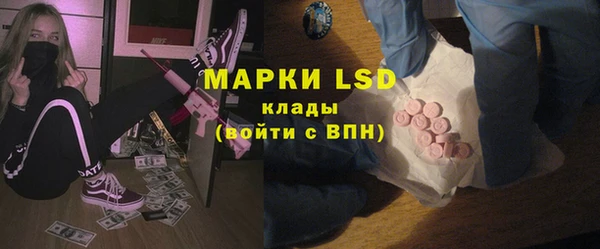 амфетамин Нефтегорск