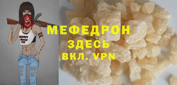 а пвп мука Нея