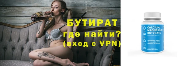 марки lsd Нефтекумск