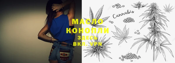 марки lsd Нефтекумск