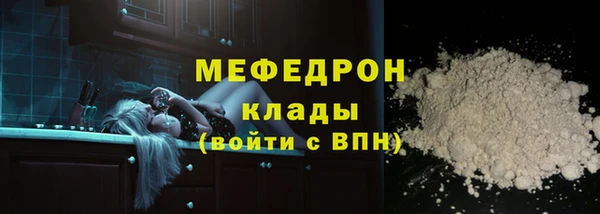 амфетамин Нефтегорск