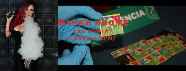 марки lsd Нефтекумск