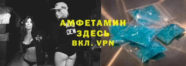 марки lsd Нефтекумск