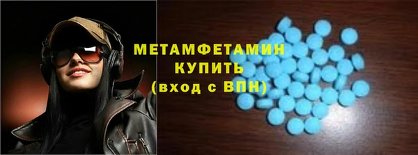 амфетамин Нефтегорск