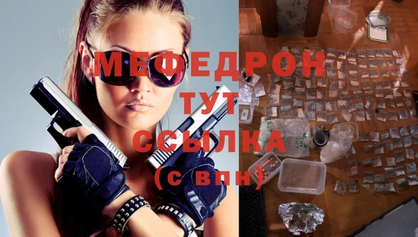 марки lsd Нефтекумск