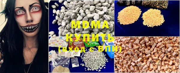 амфетамин Нефтегорск