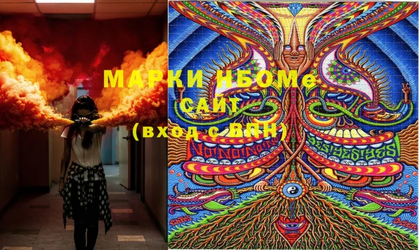марки lsd Нефтекумск