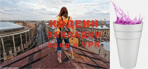 амфетамин Нефтегорск