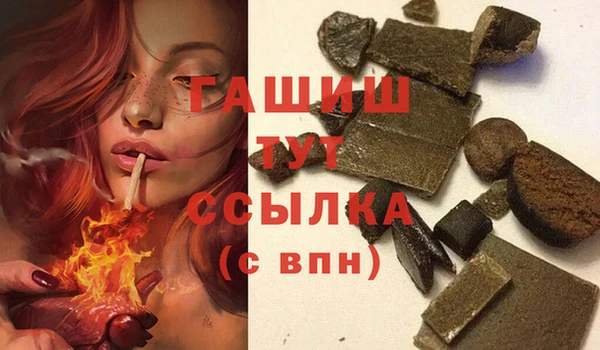амфетамин Нефтегорск