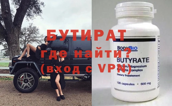 амфетамин Нефтегорск