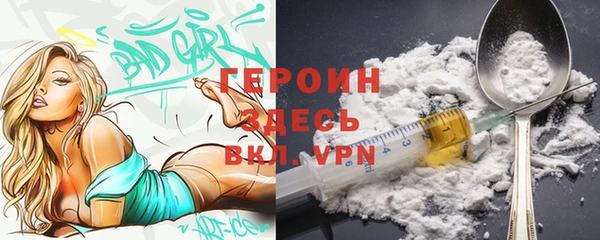 а пвп мука Нея