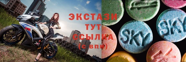 амфетамин Нефтегорск