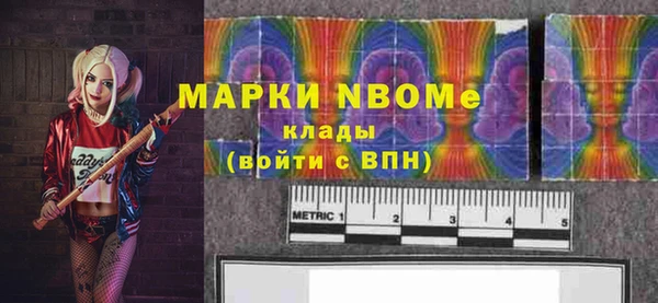 марки lsd Нефтекумск