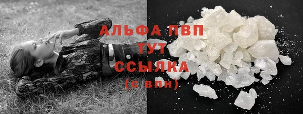 а пвп мука Нея