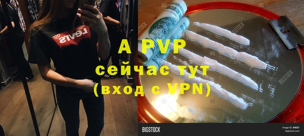 а пвп мука Нея
