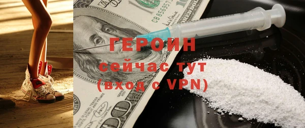 марки lsd Нефтекумск