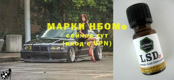 марки lsd Нефтекумск