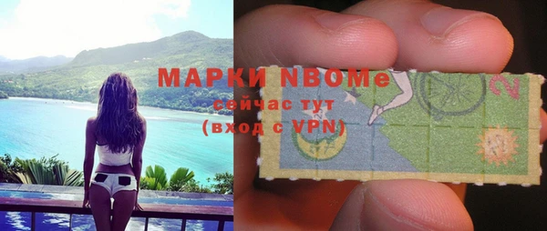 амфетамин Нефтегорск