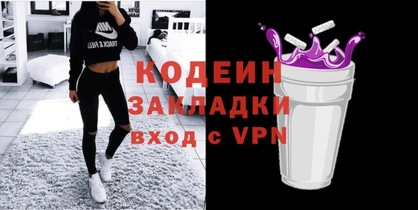 марки lsd Нефтекумск