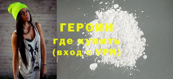амфетамин Нефтегорск