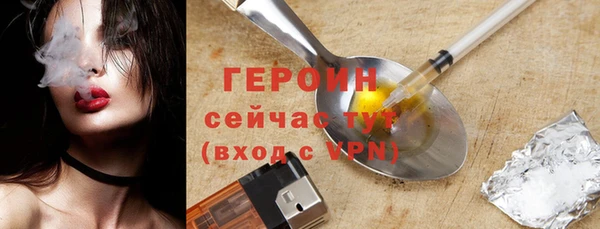 марки lsd Нефтекумск