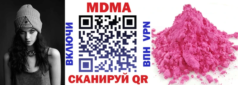 купить  сайты  Судогда  MDMA Molly 