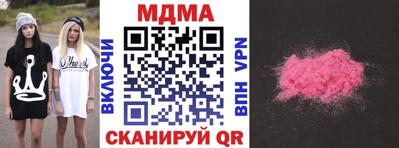МДМА crystal Судогда