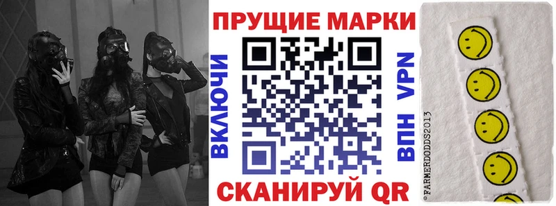 OMG как зайти  Судогда  Наркотические марки 1,8мг 